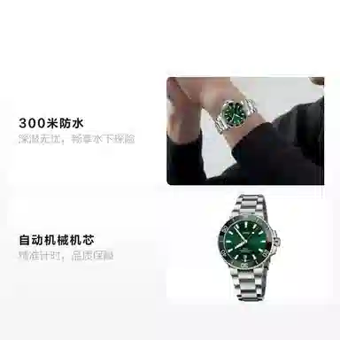 Oris 0173377324157-0782105PEB