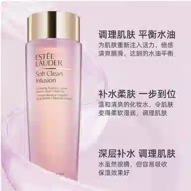 雅诗兰黛 鲜活亮采红石榴二合一护肤套装 保湿