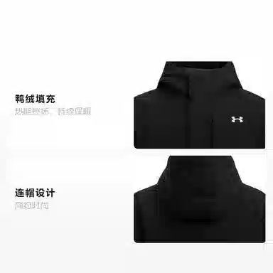 Under Armour UA Urban Down