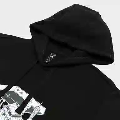 adidas China Shoebox H