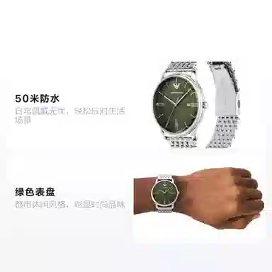 Emporio Armani 42mm Green Dial