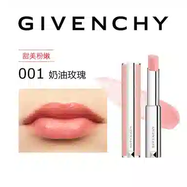 GIVENCHY 2.8g