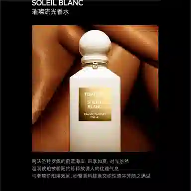 TOM FORD EDP