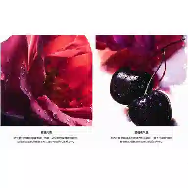 Guerlain La Petite Robe Noire Night Edition 100ml