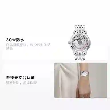 OMEGA 34mm 434.10.34.20.05.001