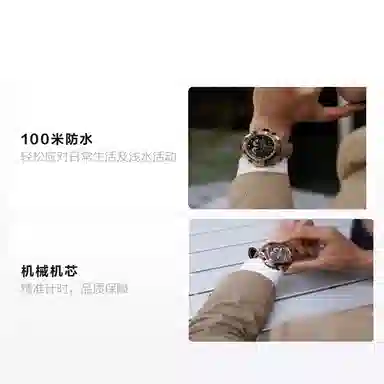 REEF TIGER 100 RGA3503-MHHZ