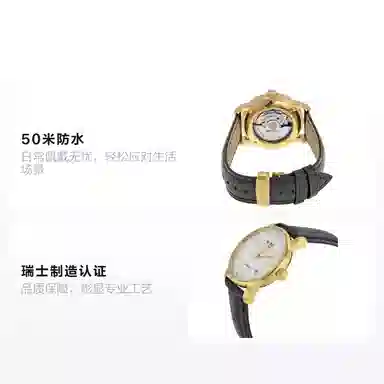 MIDO 50 38mm M8600.3.26.4