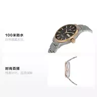 MIDO 42mm PVD M038.431.21.061.00