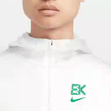 Nike Impossibly Light "Kipchoge" Windrunner