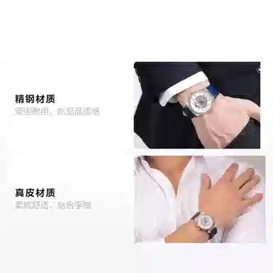 Maserati Rose Knight R8821142001