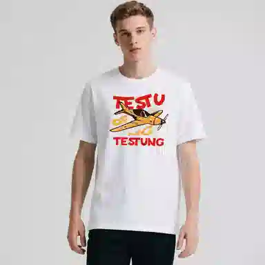 TESTUNG LOGO300T