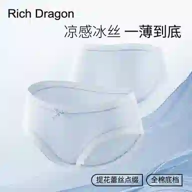 Rich Dragon