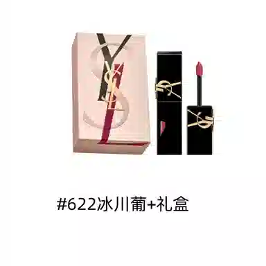 YSL 5.5ml