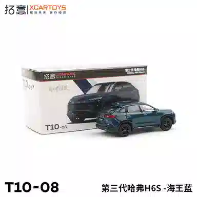 H6S- 164
