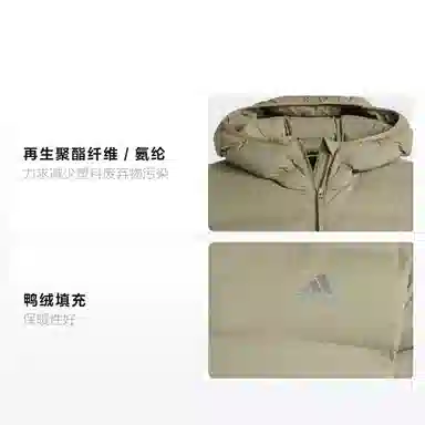 adidas Helionic Stretch Hooded Down Jacket Logo