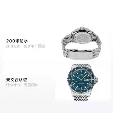 MIDO Ocean Star M026.830.11.041.00