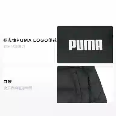 Puma Long Down Jacket Black
