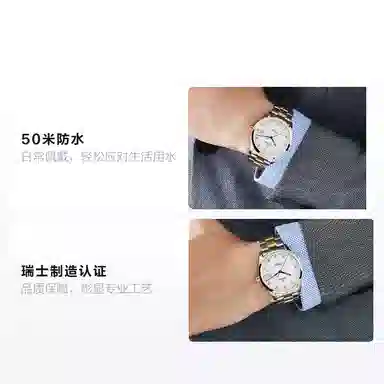 TITONI 50 83743-SY-582