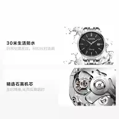 RARONE Master Series