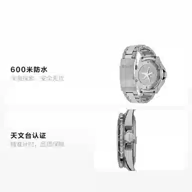 MIDO 600 43.5mm M026.608.11.041.01