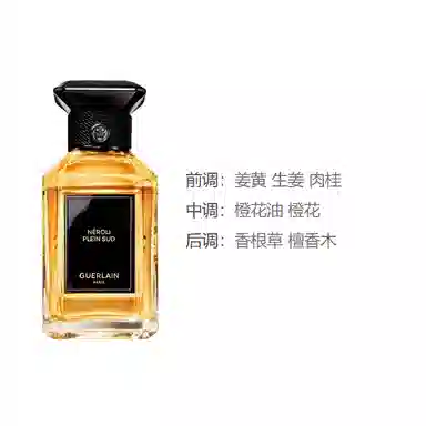 NEROLI PLEIN SUD EDP 100ml200ml