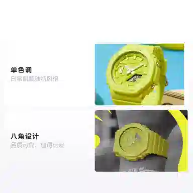 Casio G-Shock