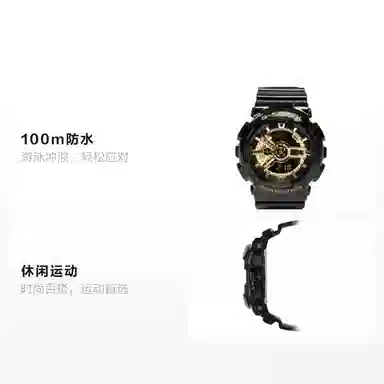 CASIO G-SHOCK BABY-G GA-110GB-1APR+BA-110RG-1APR