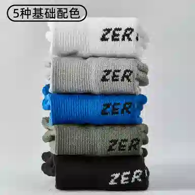 ZEROIN 5