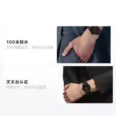 MIDO 42mm PVD M005.430.36.051.80