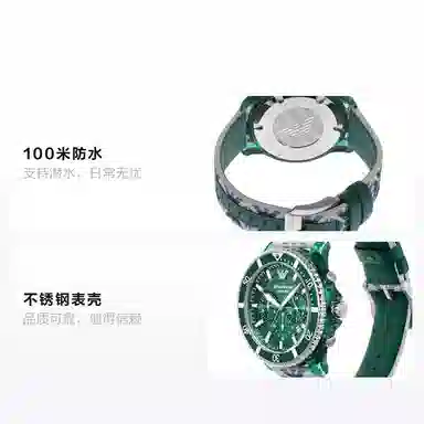 Emporio Armani AR80066SET