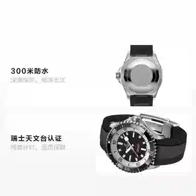 Breitling Superocean A17375211B1S1