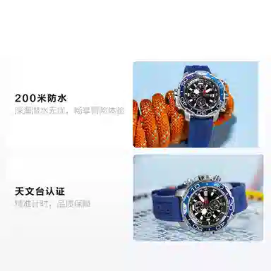 Citizen Promaster BJ2169-08E