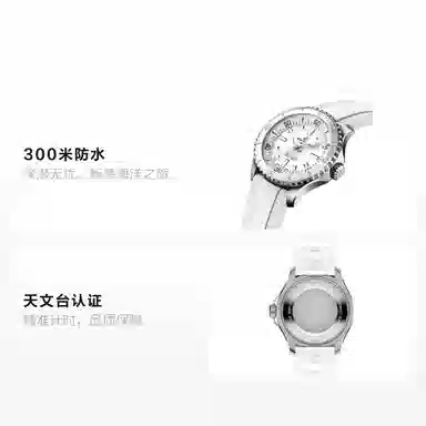 Breitling Superocean A17377211A1S1