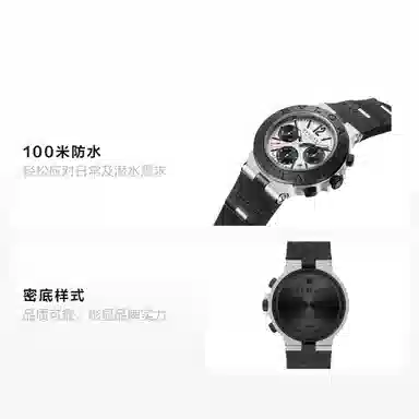 BVLGARI Aluminium 103722