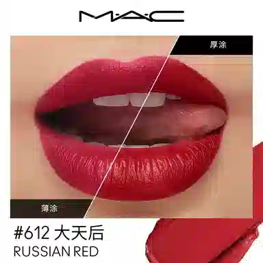 MAC 3.5g