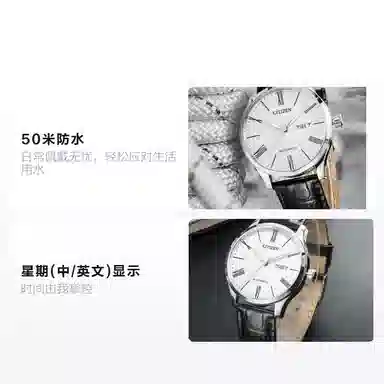 CITIZEN 50 40.3mm NH8350-08AB