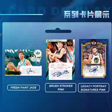 PANINI 2425 Panini Court Kings Blaster NBA