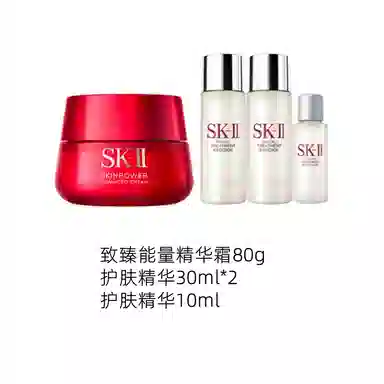 SK-II