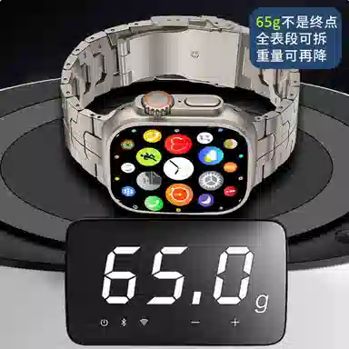 AOMN i watch