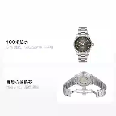 MIDO M005.430.11.061.80