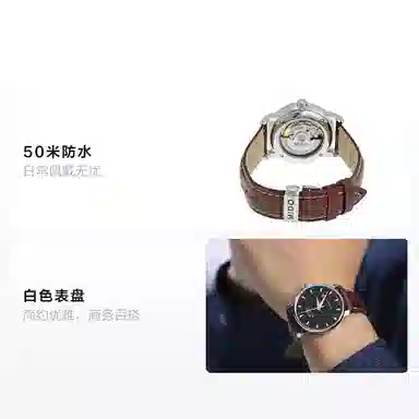 SHANGHAI Automatic Leather Watch