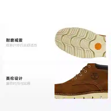 Timberland Bradstreet Rust