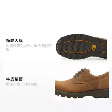 CAT Expressway Light Brown