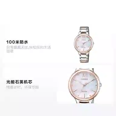 CITIZEN L EM0556-87D