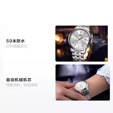 ORIENT RA-AC0F02S10B