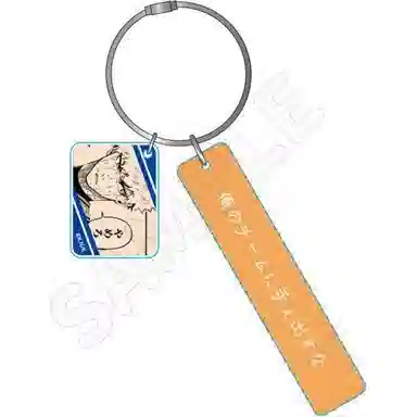 游戏王 蓝色监狱 蓝锁 谷圈挂件