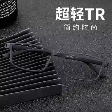 TR