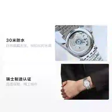 LONGINES 34.5mm L4.809.4.11.6