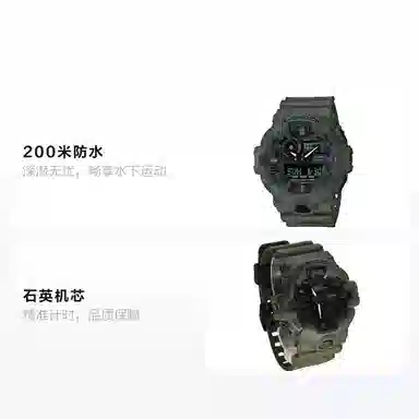 CASIO YOUTH G-SHOCK 5200 GA-700UC-3A