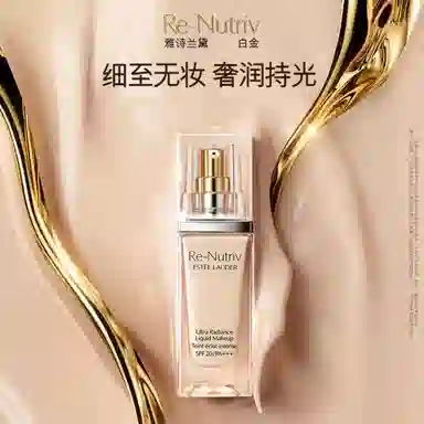 1W0-20 Warm porcelain 30ml